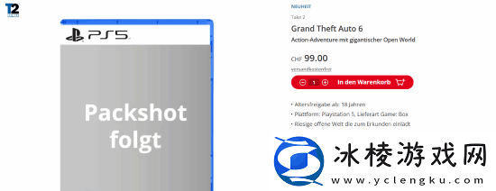 售价800元！瑞士知名购物站开启GTA6预购