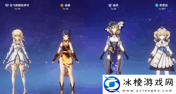 原神风系被什么克制