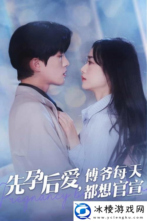 探索“大地资源二免费观看高清版下载”：丰富的资源与精彩的内容