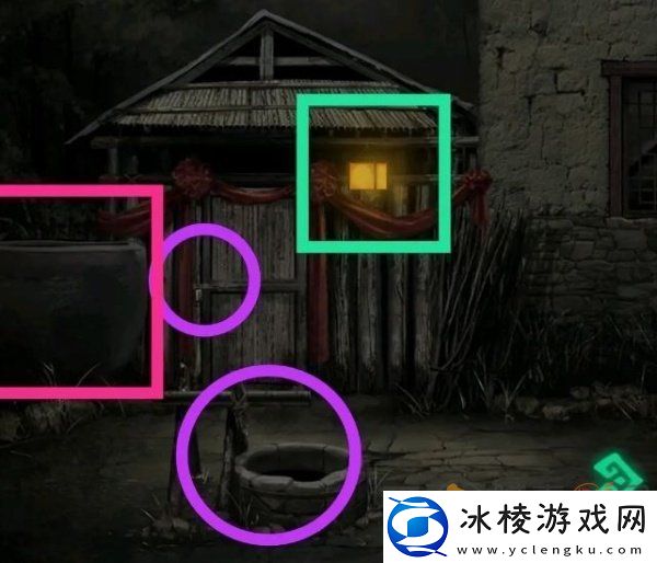 纸嫁衣1第二章游戏攻略