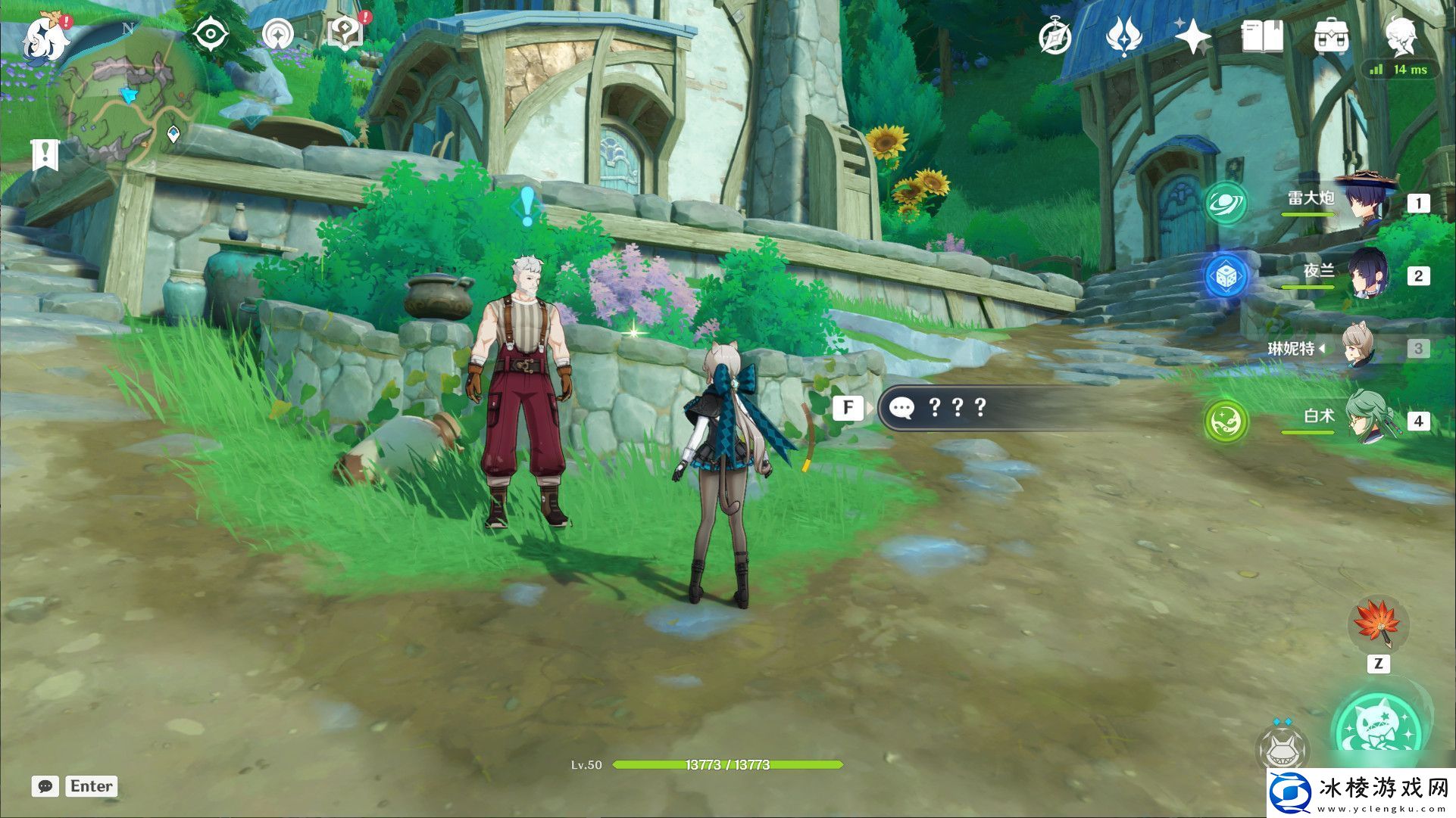 原神塔赛斯杂烩获取攻略