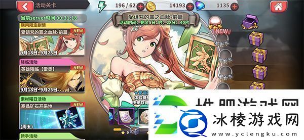 桃色旅团手游app卡通风的动作冒险小游戏