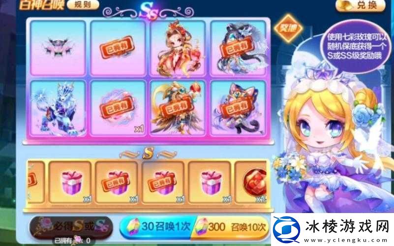 天天酷跑必看！零作弊狂飙20%表现分的隐藏技巧大公开