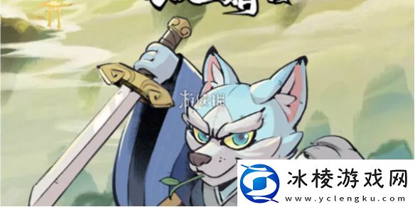 超级逗萌兽1625章武功秘籍阵容搭配推荐