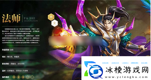 QQ华夏手游哪个职业适合平民qq华夏手游平民职业推荐