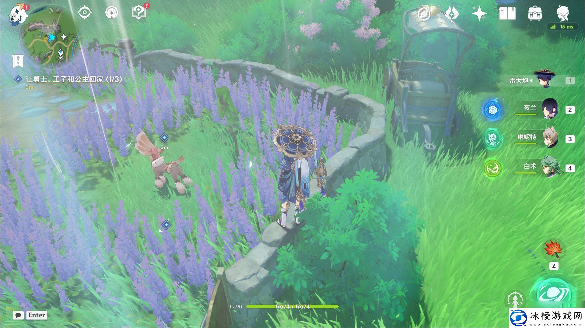 原神塔赛斯杂烩获取攻略