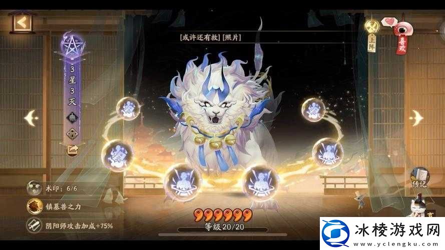 神都夜行录镇墓兽零失误打法！保姆级攻略让你秒变大神