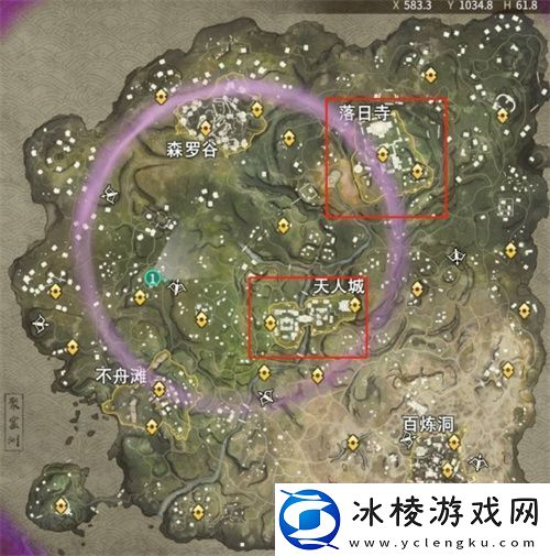 永劫无间悬挂火笼任务怎么做