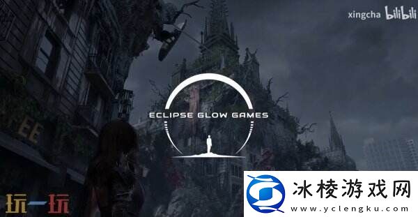 奇幻动作冒险湮灭之潮11分钟实机演示公布