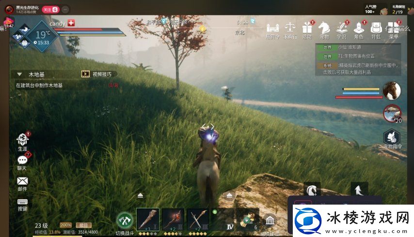 黑光生存进化公测48小时玩家热议“这才是魔幻生存天花板”