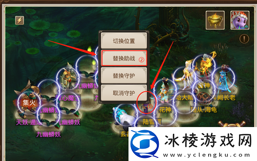 问道手游九幽怎么助战