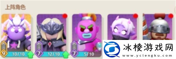 家园攻防战强力阵容搭配推荐