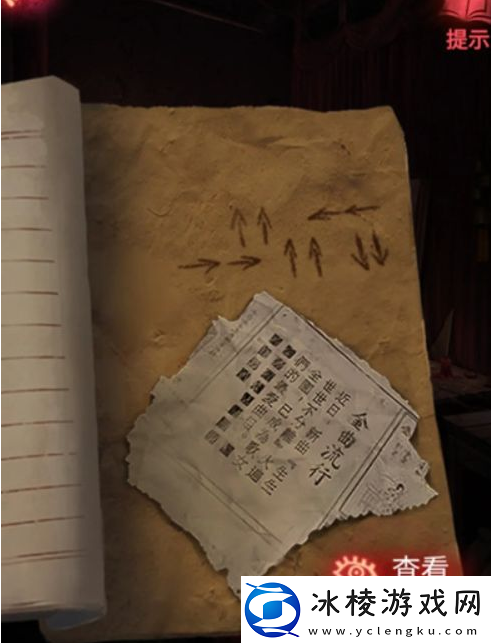 纸嫁衣2奘铃村怎么过第三章纸嫁衣2奘铃村第三章过关攻略