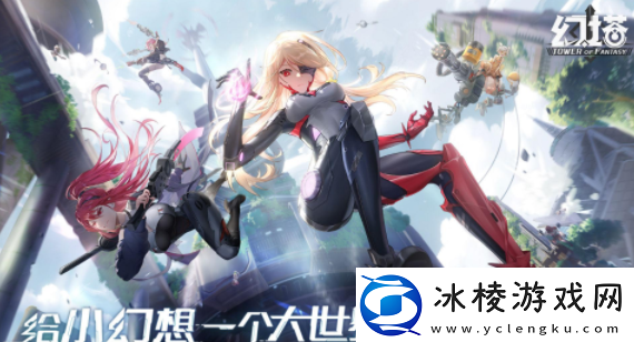 幻塔伊希斯基础信息是什么伊希斯角色情报是什么