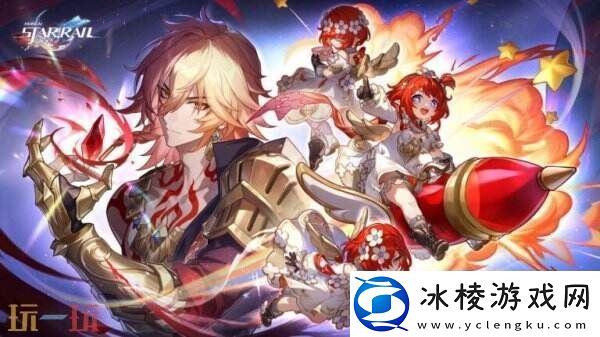 崩坏：星穹铁道3.1版本「‍门扉之启-王座之终」将于2月26日发布