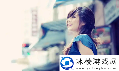 女人脱精光直播APP下载合集：完美融合90年代与现代时尚!