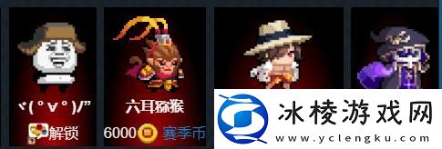 元气骑士刺客技能属性图鉴