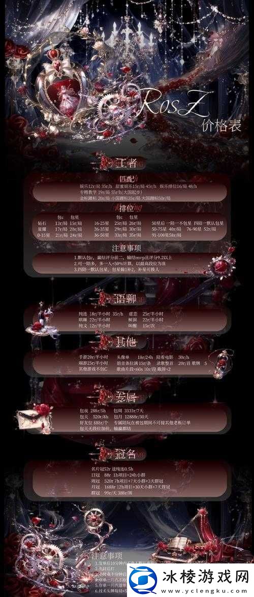 冰原守卫者工匠熟练度暴哭刷法！3天满级秘诀大公开