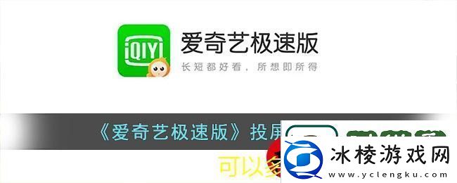 逆水寒手游英雄司烬琅影开荒攻略详解