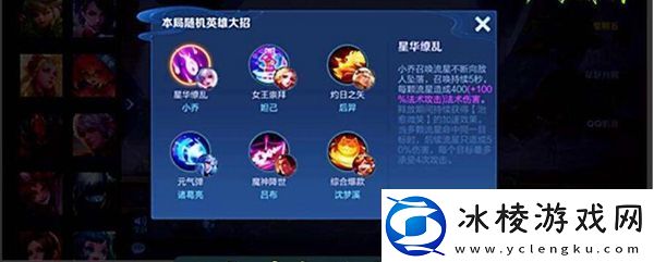 王者荣耀双生对决怎么玩双生对决玩法是什么