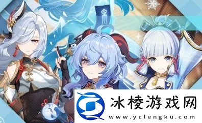 原神活动争斗潮流中遇到困难的关卡可以联系好友联机共同进行挑战