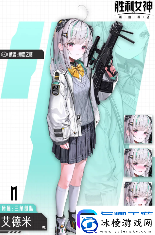 胜利女神新的希望职业怎么样