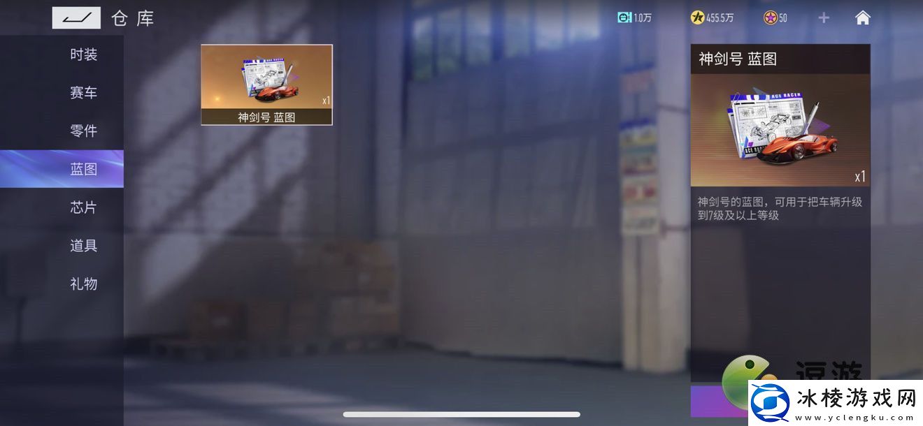 王牌竞速乡村小镇驾照跑法攻略