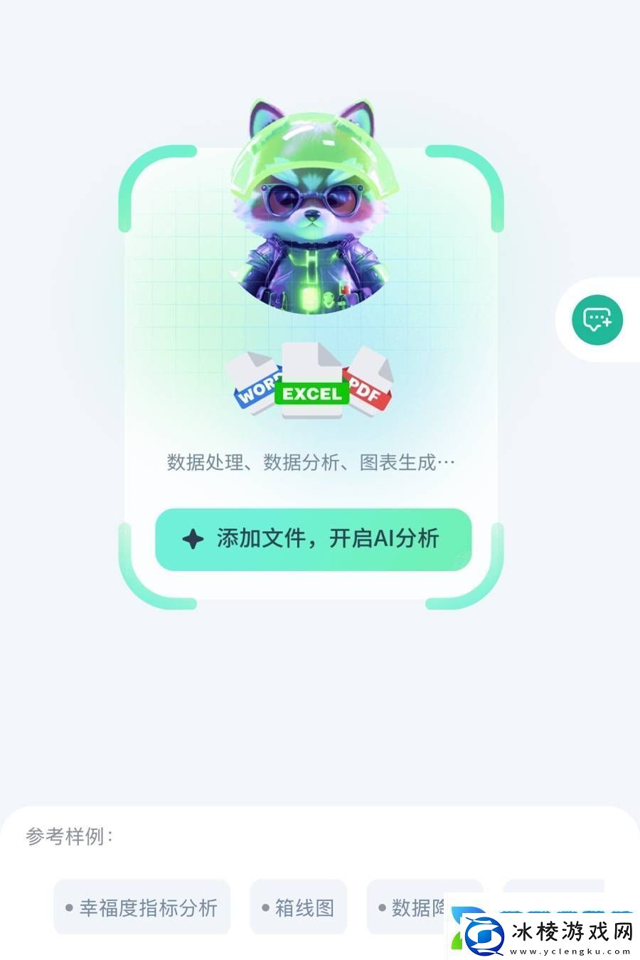 10岁少年成“开发者新星”！大模型助力-编程之路有多顺畅