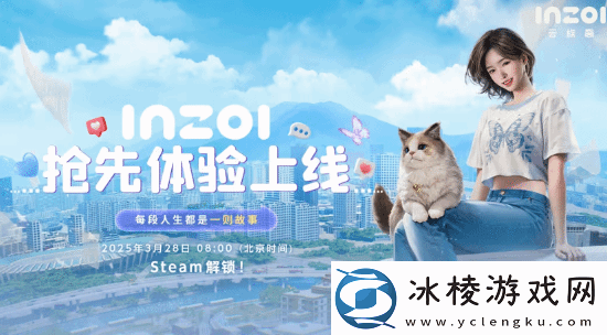 云族裔捏脸功能超强大！快来晒晒你捏的角色吧