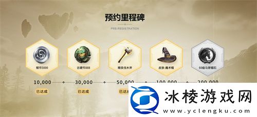 黑光生存进化公测定档3月25日魔幻版方舟即刻启航！