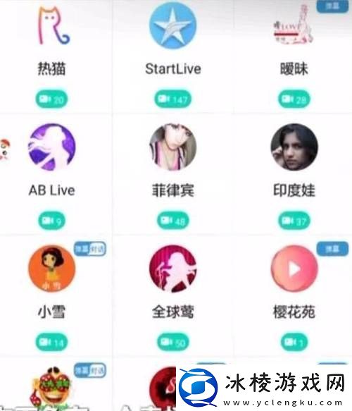 体验无限惊喜-私密直播全婐APP免费让你畅享私人时光
