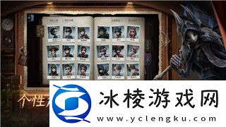 双人成行万花筒跳不过去：解析游戏中复杂机制与创意难关