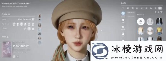 云族裔捏脸功能超强大！快来晒晒你捏的角色吧