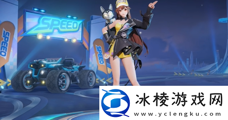 王者荣耀姬小满飞车小橘子什么时候上线王者荣耀姬小满飞车小橘子上线时间