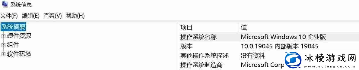 怎么看电脑是Windows几一步了解您的操作系统版本