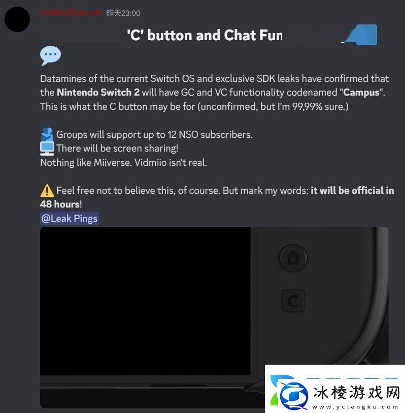 任天堂Switch2曝光C键或支持12人语音群聊功能引猜想
