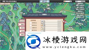 德军总部新秩序消音器在哪寻找消音器位置和使用技巧全面解析