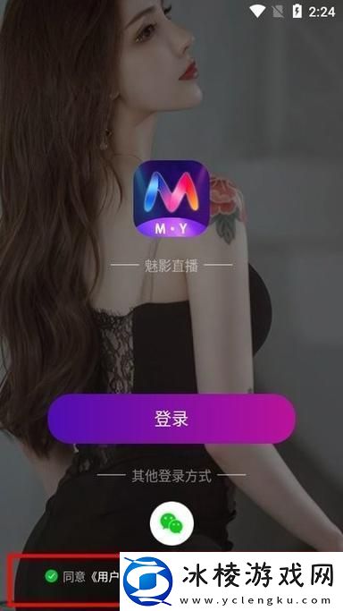 魅影5.3直播-友：新版本带来无限惊喜与挑战！