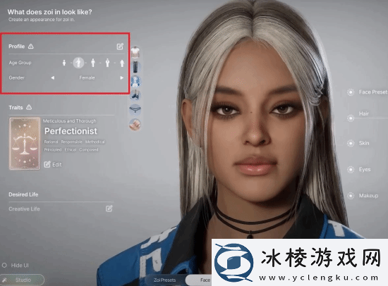 云族裔捏脸功能超强大！快来晒晒你捏的角色吧