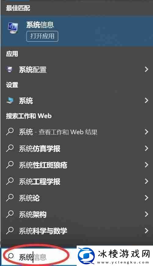 怎么看电脑是Windows几一步了解您的操作系统版本