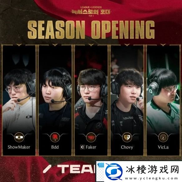 2025英雄联盟LCK季前赛队伍名单一览