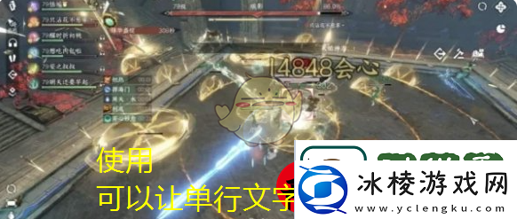 逆水寒手游英雄司烬琅影开荒攻略详解