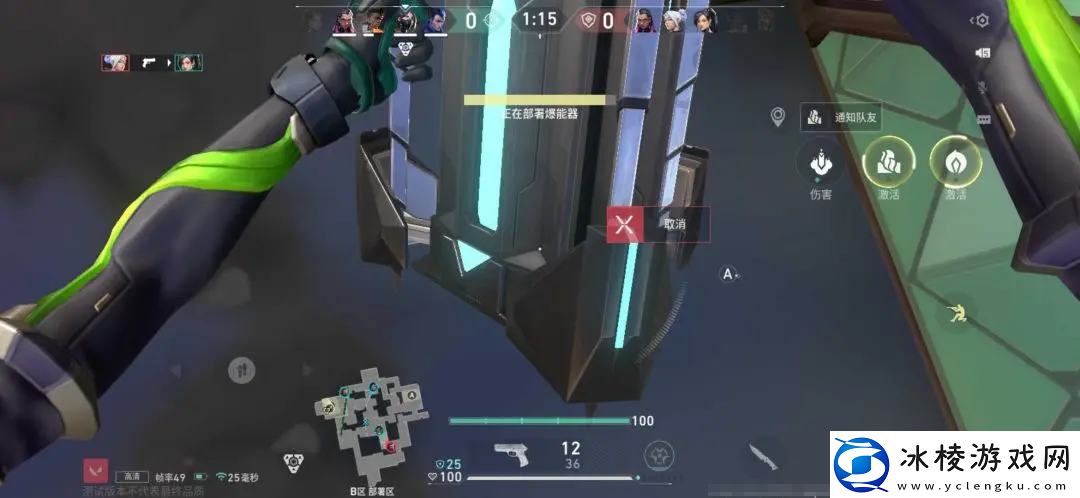 无畏契约手游怎么打擂台无畏契约手游怎么打人机