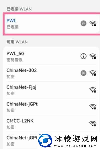 鸿蒙系统怎么分享无线