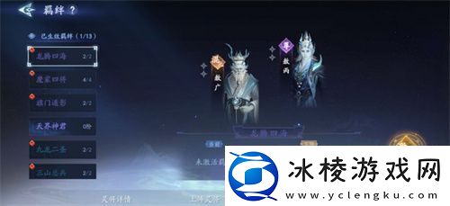 封神再临公测在即混元级灵将前来助阵！