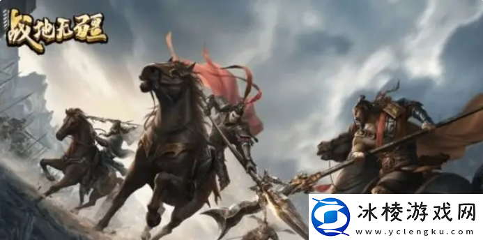 战地无疆孔明灯任务攻略一览