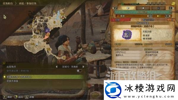 怪物猎人荒野一夜花的月华粉位置及获取途径一览