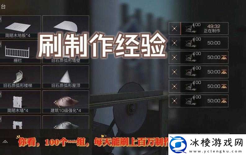 明日之后喷漆必看！零基础速刷技巧+超炫玩法全公开