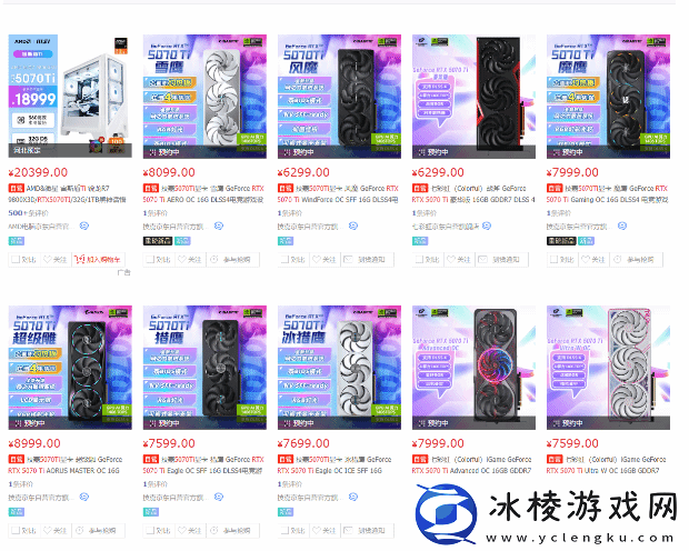 硬件情报站第166期