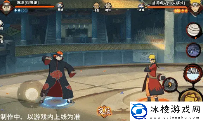 火影忍者手游佩恩饿鬼道怎么样火影忍者手游佩恩饿鬼道技能介绍